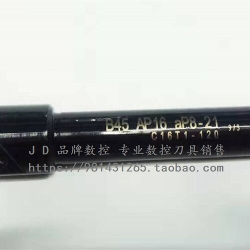 45度加工中心数控直柄倒角刀杆B45 AP16 C16T1-120ap8-21 C20
