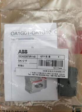 正品 ABB 隔离开关辅助触点 OA1G10 OA1G01 OA7G10 OA3G01 OA2G11