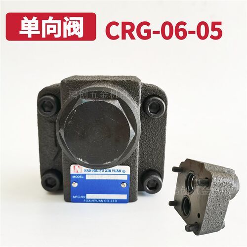 直角单向阀CRG-03-05  CRG-06-05-20 CRG-10-05  台湾久冈JGH替代