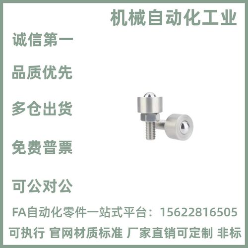 BCHF/BCHM/BCHN12/16/19/25/31不锈钢螺帽固定型QDE41/51滚轮2748