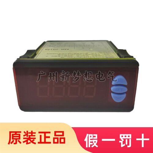 迈瑞MR-201M温控器冷库冷柜冰柜温度控制器电子数显温控仪开关