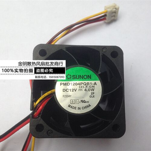 建准SUNON PMD1204PQB1-A 12V 4W 4CM散热风扇 思科cisco28112800