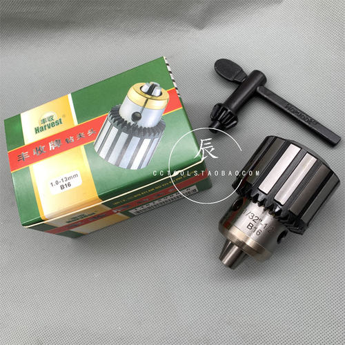 西湖/西菱台钻原配丰收牌扳手钻夹头1.0-13 B16 铁夹头 电动工具