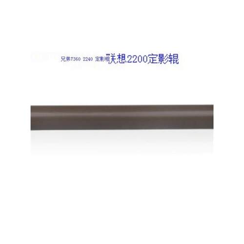 适用原装兄弟7360定影棍5