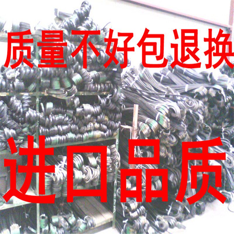 三角皮带A型三角带A1000LIA1016LIA1041LIA1067LIA1092LI橡胶图片