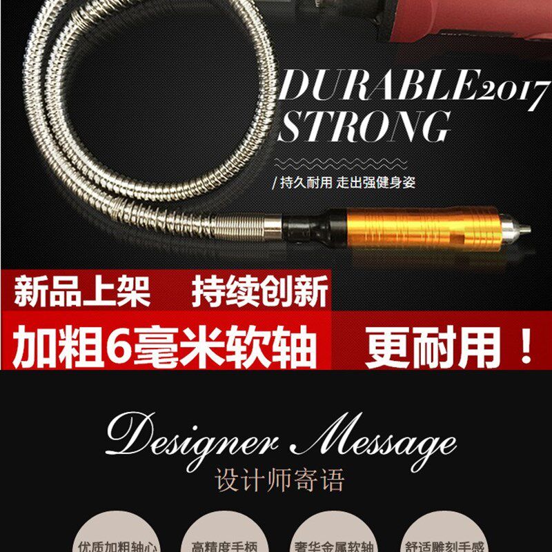 电钻电磨软轴瓷砖清缝软轴4mm6mm高精度夹头手柄软轴代替吊磨机