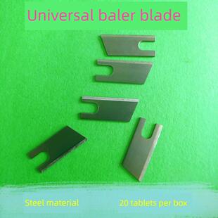 纸箱打捆机刀片自动结束打包机捆扎机刀片自动结束包装纸箱机