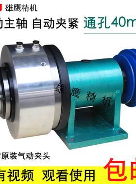 气动主轴头夹座激光焊接头夹具自动化设备全自动激光切管机焊接
