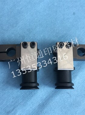 海德堡SM52递纸嘴  PM52印刷机递纸嘴 海德堡送纸吸嘴