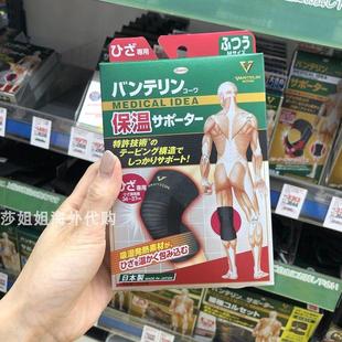 日本兴和KOWA万特力夏季轻薄运动护膝瑜伽跑步男女膝盖骑行护具