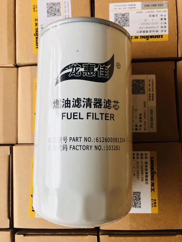 龙工装载机配件850 853 855B 855N铲车原厂柴油机油除水滤芯空气