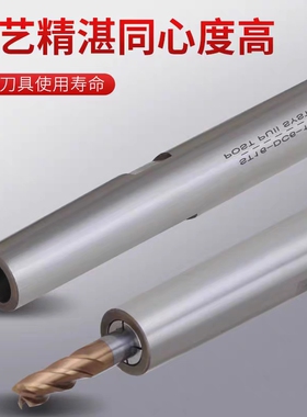 数控SDC後拉式延长杆C8 C10 C12 C16-SDC6-150 C20-SDC8 SDC4-100