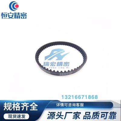 ECE21-S2M-40-182 184 186 188 190-标准型 S2M型同步带传动带