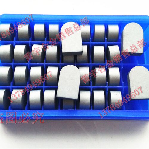 株洲钻石合金导向块YT15 YT5 YW1 YW2 YG8 YG6 F216 F216A F216B