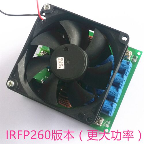 ZVS感应加热机 高频机 高频淬火 无抽头zvs 双电感升压板 中频炉
