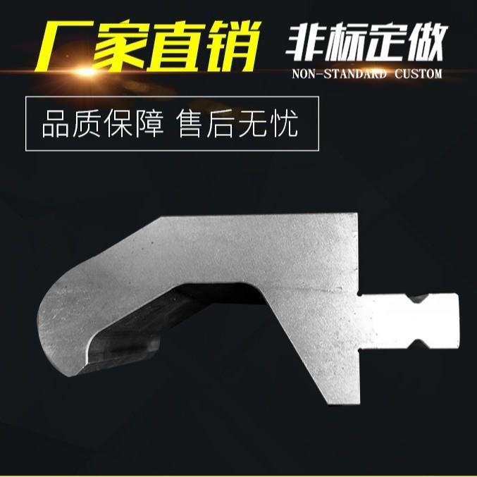 尖刀模折弯机上下模折弯机弯刀模圆弧模具厂家直销极速发高品质