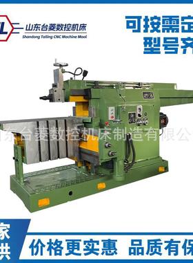 牛头刨床BY60100液压变速金属刨削平面卧式刨床