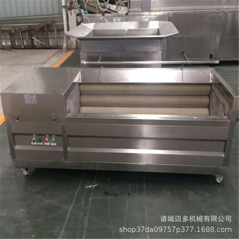 大姜去皮清洗机毛辊清洗机魔芋去皮清洗机红薯芋头绞菜机自动化