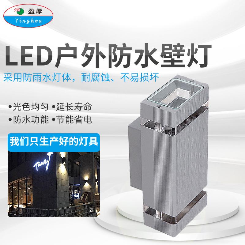 新中式户外壁灯防水别墅外墙过道走廊楼梯露台阳台灯景观庭院灯具