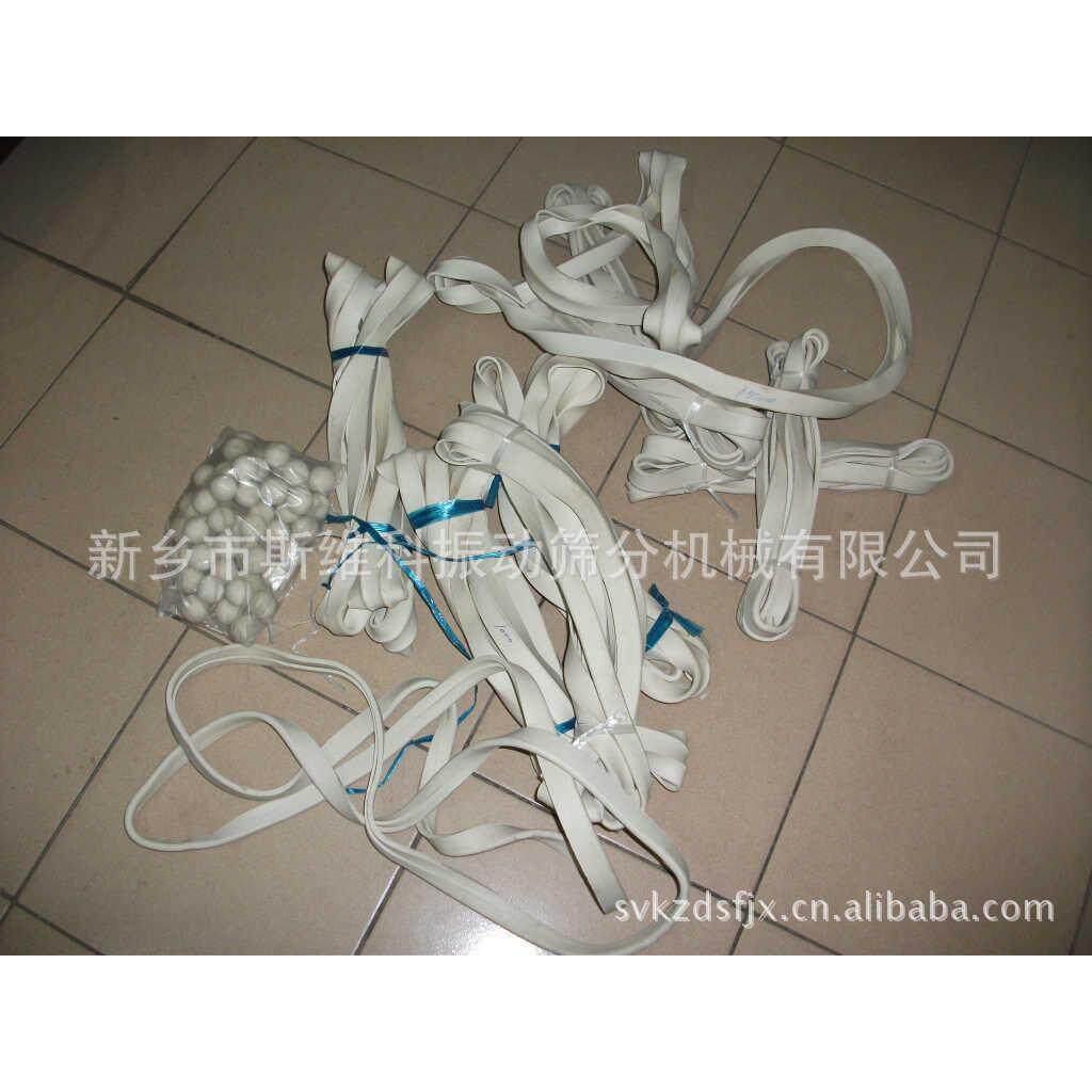 供应振动筛配件-橡胶密封胶圈-密封条-弹跳球（图）