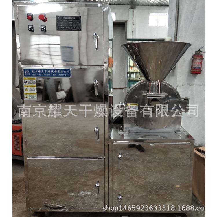 供应不锈钢多功能粉碎机WF-30B多功能粉碎机吸尘高速粉碎机