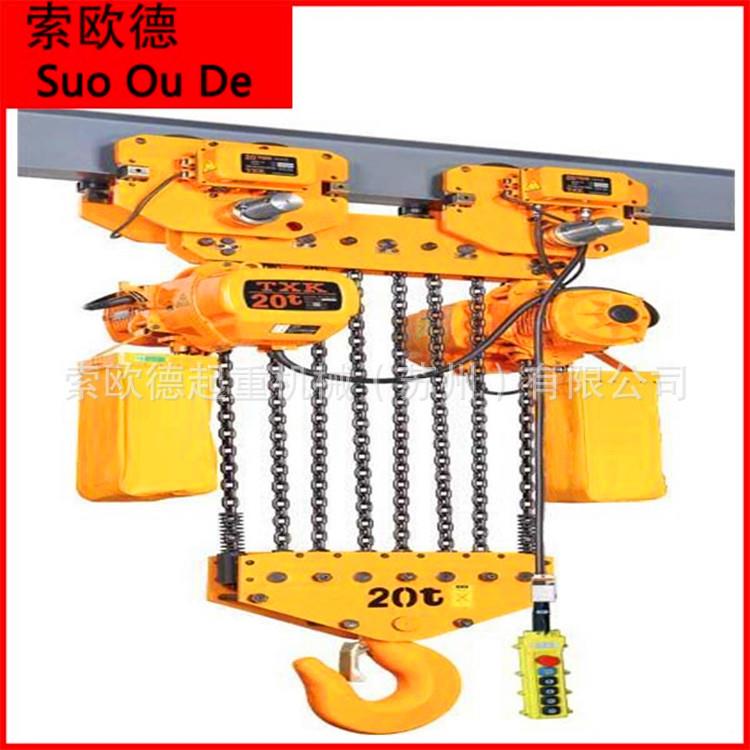 低净空环链电动1吨--10吨环链电动葫芦钢丝绳电动行车起重机葫芦