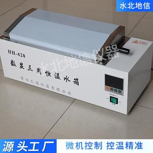 600型數(shù)顯三用HH HHH H恒溫水箱水恒4溫箱數(shù)顯電熱恒溫 420