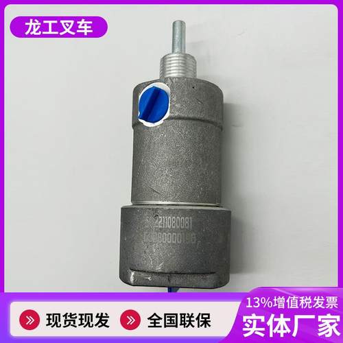 切断气缸总成装载机配件适用于CDM856