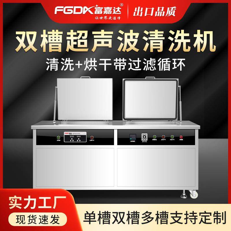 超声波清洗设备工业五金零件不锈钢除油除锈蜡清洗设备现货,五金/工具,超声波清洗设备,淘宝优惠券,粉丝福利购,淘宝优惠卷