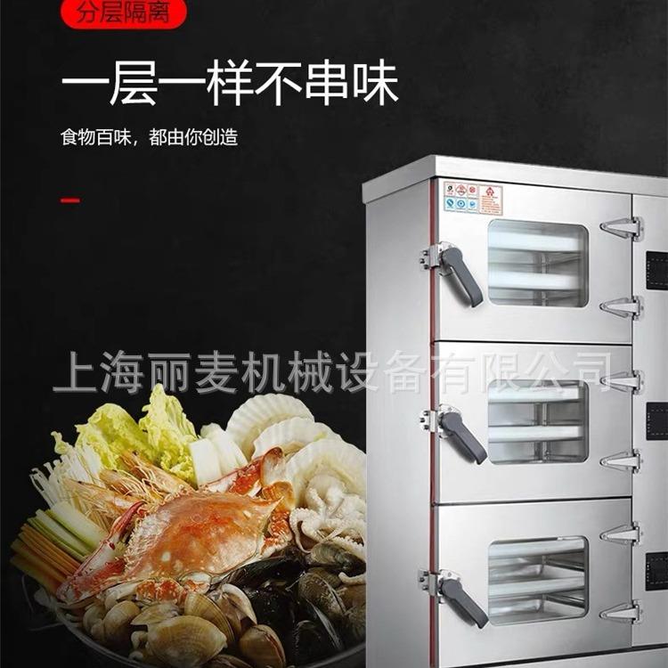 多能蒸箱三门海鲜蒸柜商用食堂大型蒸饭柜电热智能蒸箱食堂蒸饭柜
