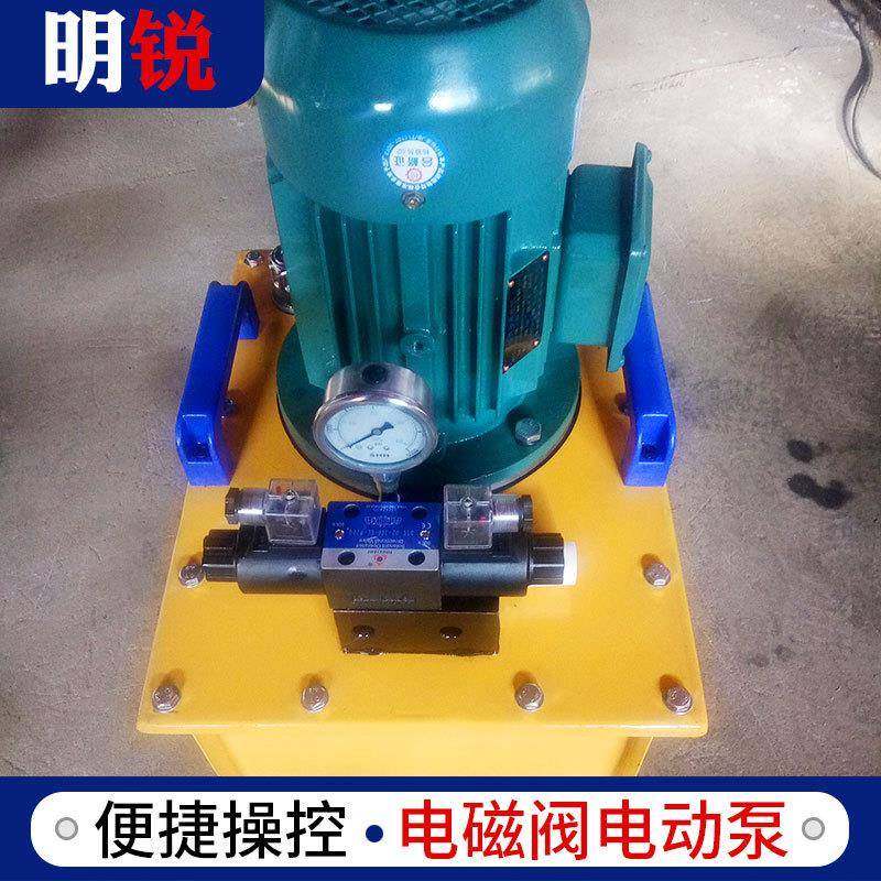 液压DSS电磁换向阀液压电动泵70-80MPA超高压电动泵站,标准件/零部件/工业耗材,液压泵,淘宝优惠券,粉丝福利购,淘宝优惠卷