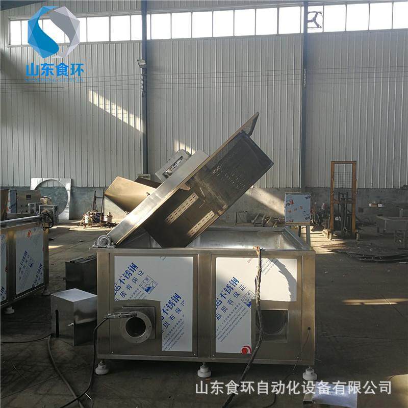 滤渣油水分离油炸机薯塔薯片油炸机不锈钢自动翻筐出料油炸锅