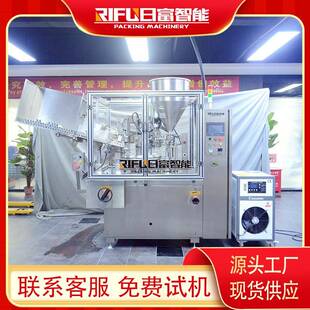 医药化妆品塑料软管全自动高速灌装封尾机护手霜凝胶灌装封尾机