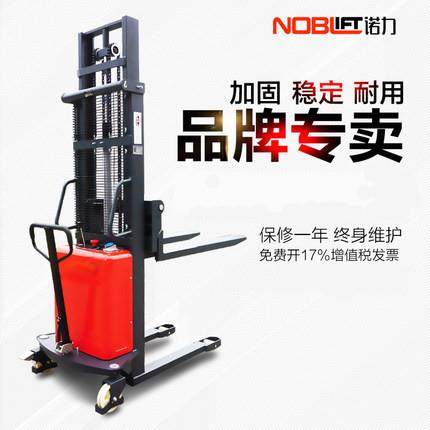 电动叉车半电动堆高车装卸堆垛电动升高车1.5吨2吨SPN1516X