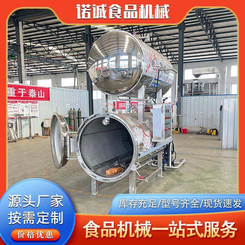 不锈钢粽子杀菌锅全自动玉米杀菌锅肉制品高温灭菌锅,厨房电器,其他商用厨电,淘宝优惠券,粉丝福利购,淘宝优惠卷