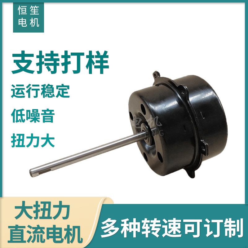 恒笙厂家三相变频电机排气扇电机空调冷风机直流电机马达