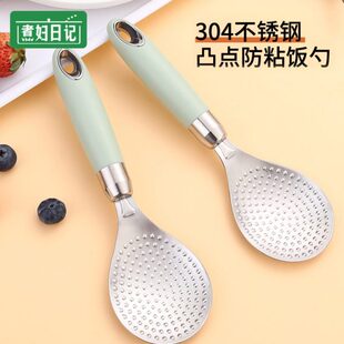 锅4不家用铲可打伤不粘电饭锅饭勺饭勺30子站立盛铲米饭不锈钢饭