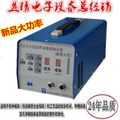 Y抛光机C 精密S花8纹超声波 包邮 电子型模具J花火花 逼真火