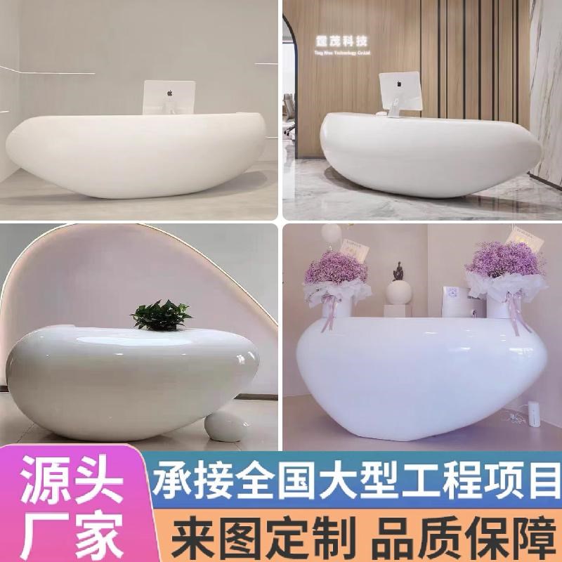 定制创意3D打印异形玻璃钢吧台服务台不锈钢收银台前X台接待台厂