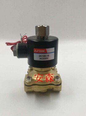 2W254分6分水阀2-1.212W水阀电磁阀250半60开常1K1K-寸15寸寸寸