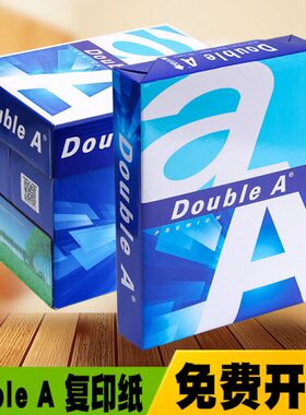 ble0Do包 打印70 达伯埃 gA8g50a4张/复印 0白纸整箱u