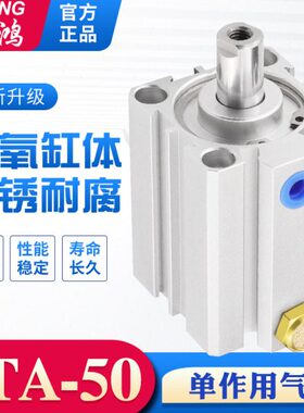 作10用单型压出亚德客50520  弹簧 50A5ST 气缸15 25气缸 0  4030