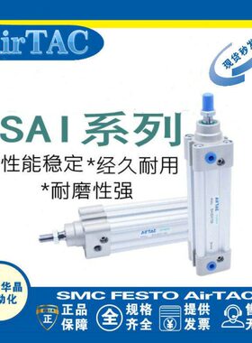 4050SSS32   7512 60/S010S/SAI25亚德客气缸/3S5S 0  508 15016S