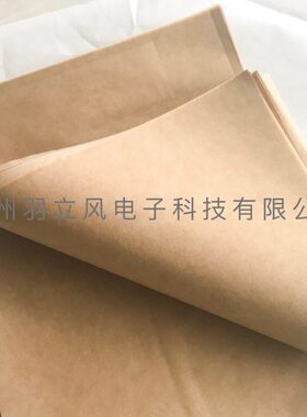 光学镜片包装纸20  mm电容张/微0包0纸50纸14纸米绝缘电容器0*20