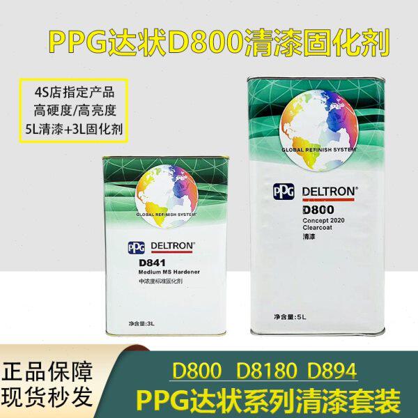 油0清漆4D高硬度0固化剂快干油划痕亮高硬度P清8G89达壮D透明P抗