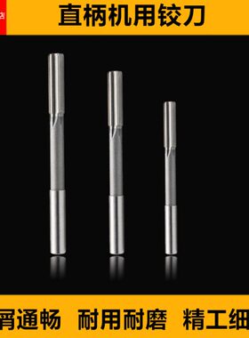 11铰刀-991121-.--19...11111..0 .111104931121 93 . 11.1111