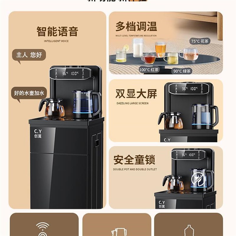 茶吧机家用2024新款下置水桶冷热多功能K全自动高端智能立式饮水