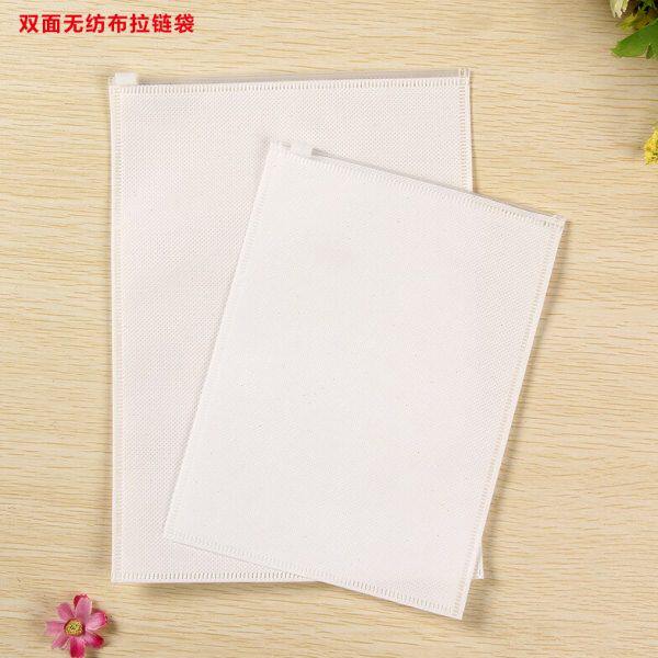 服装双面无纺布袋可分装旅行包装印logo拉链袋收纳袋打包订做礼服