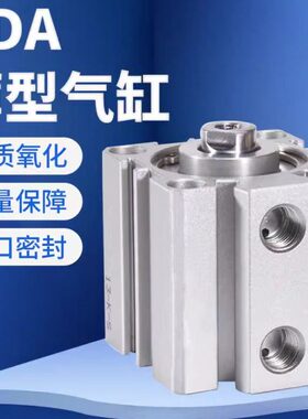 0薄/6////20/82510型A5X/1550305SD*600J/3亚德客气缸/40可调行程