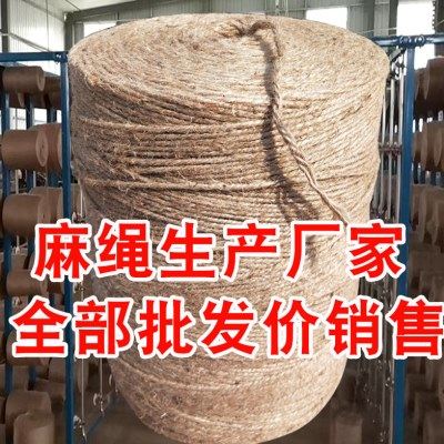 打捆麻绳水稻圆捆机小麦秸秆打包绳打捆机绳子打捆绳打捆机厂家,鲜花速递/花卉仿真/绿植园艺,打草绳等其他绳子,淘宝优惠券,粉丝福利购,淘宝优惠卷